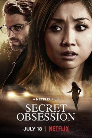 Тайная одержимость онлайн