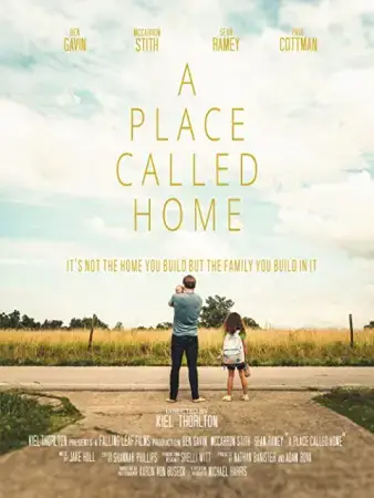 Место которое называется дом онлайн