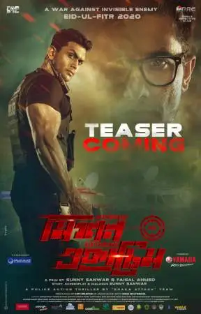 Экстремальная миссия онлайн