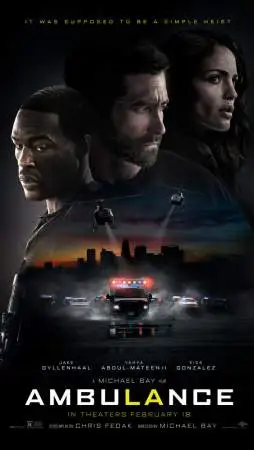 Скорая онлайн