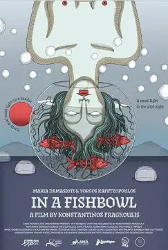 В аквариуме онлайн