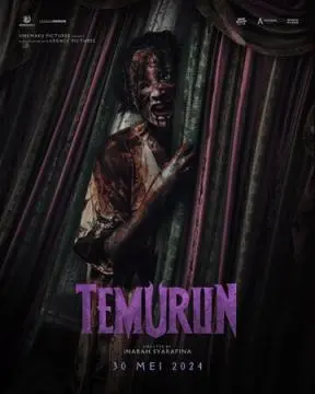 Наследство онлайн