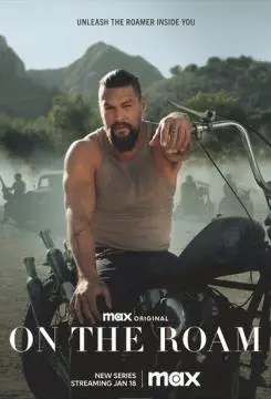 В пути онлайн